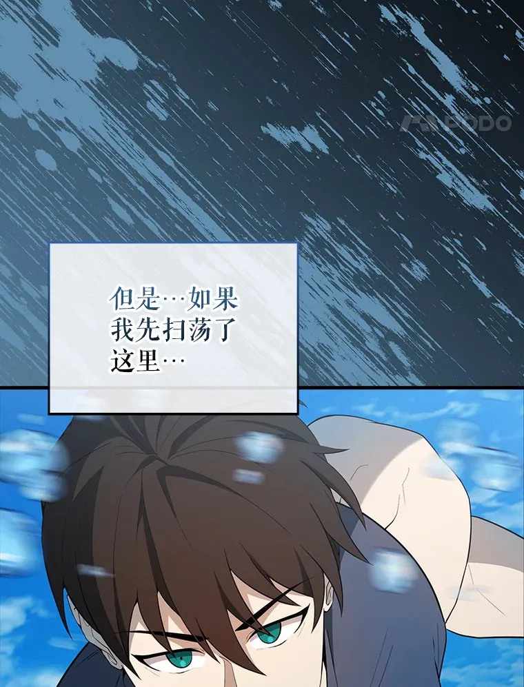 40.寻找艾丹142