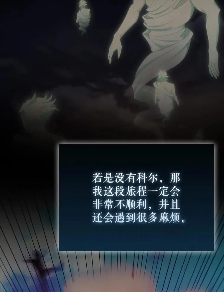 44.我信你74