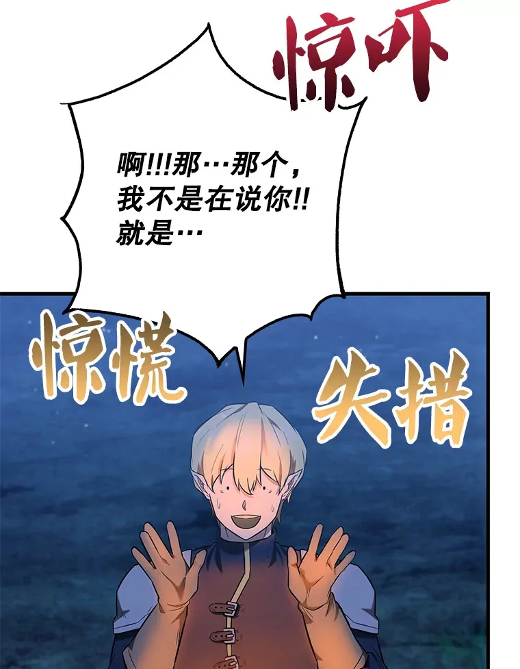 27.月之神殿76
