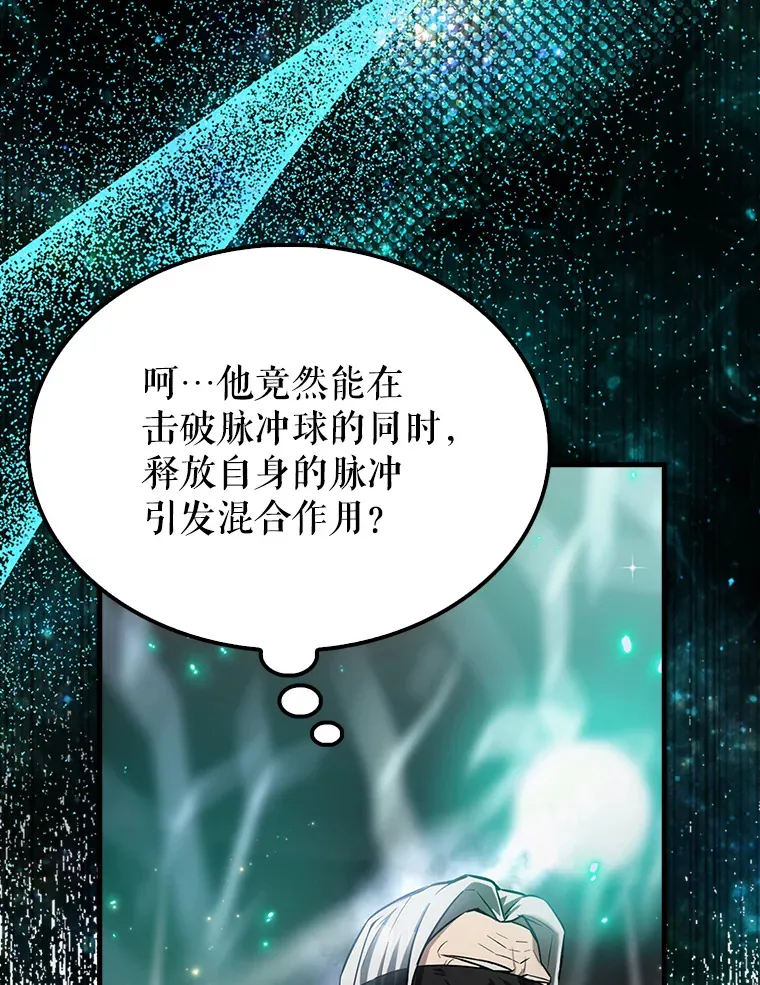 23.守门部队73