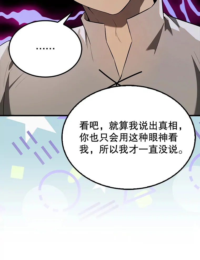 32.魔女77
