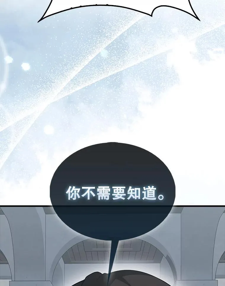 42.黑色弟子163