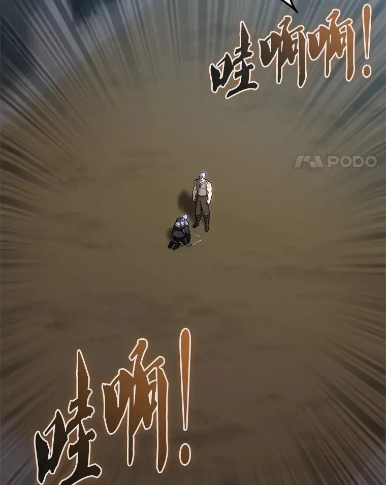 11.打败教官113