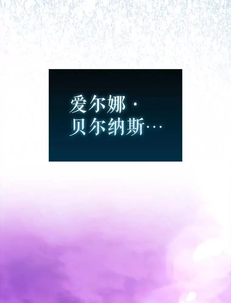 45.激活神感144