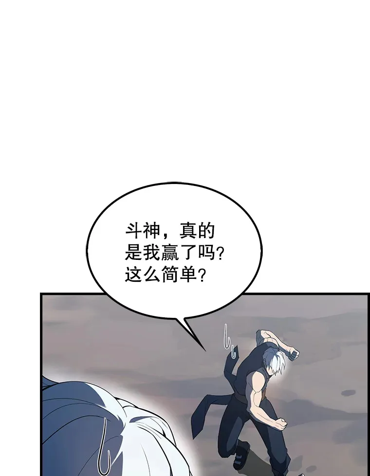 39.两种神格41