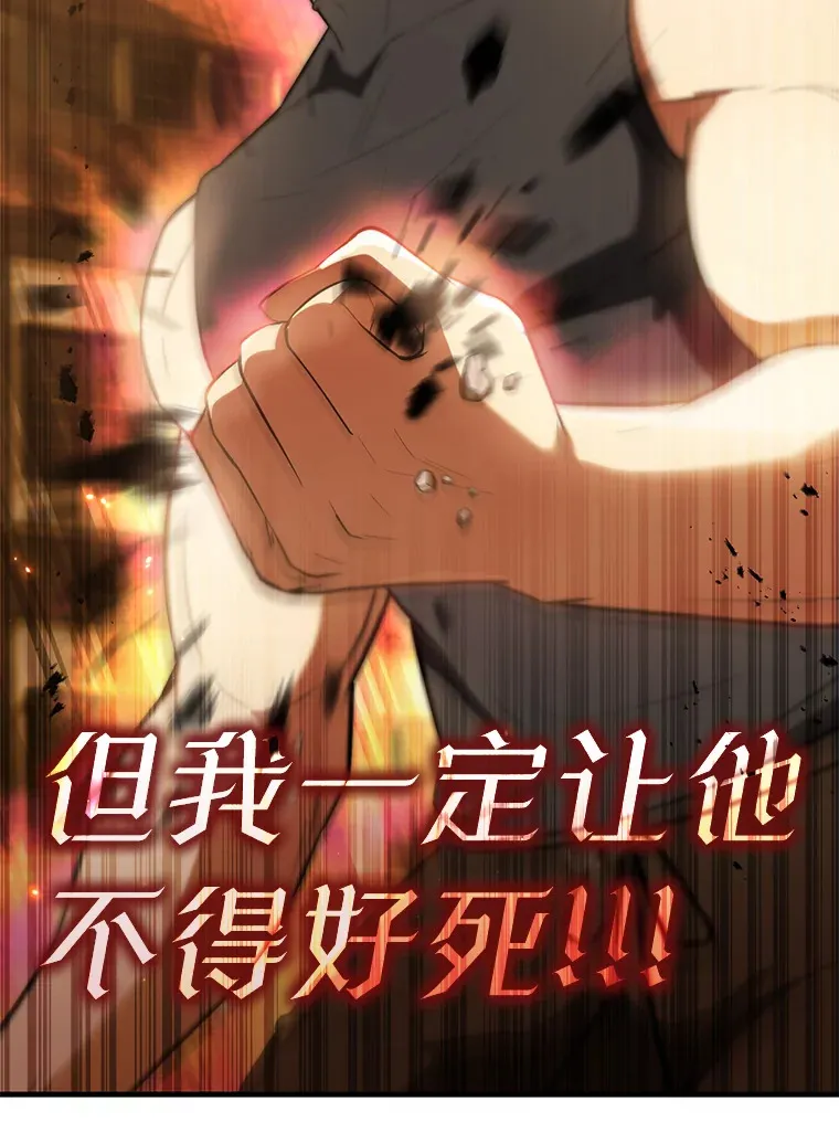 29.意外爆炸73