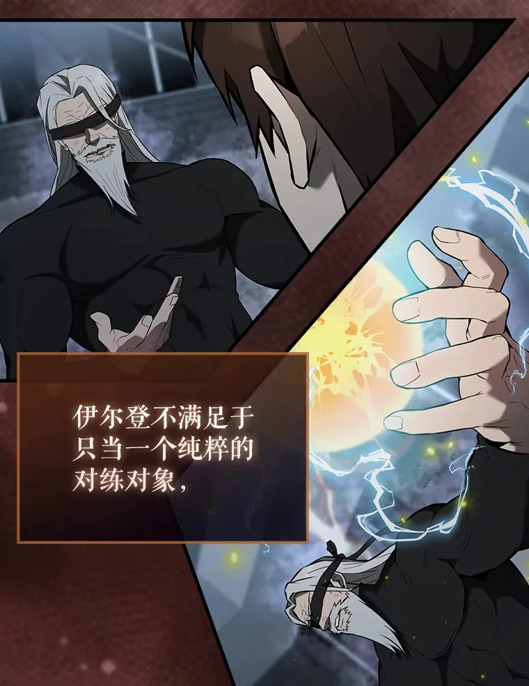 25.滔天罪行10