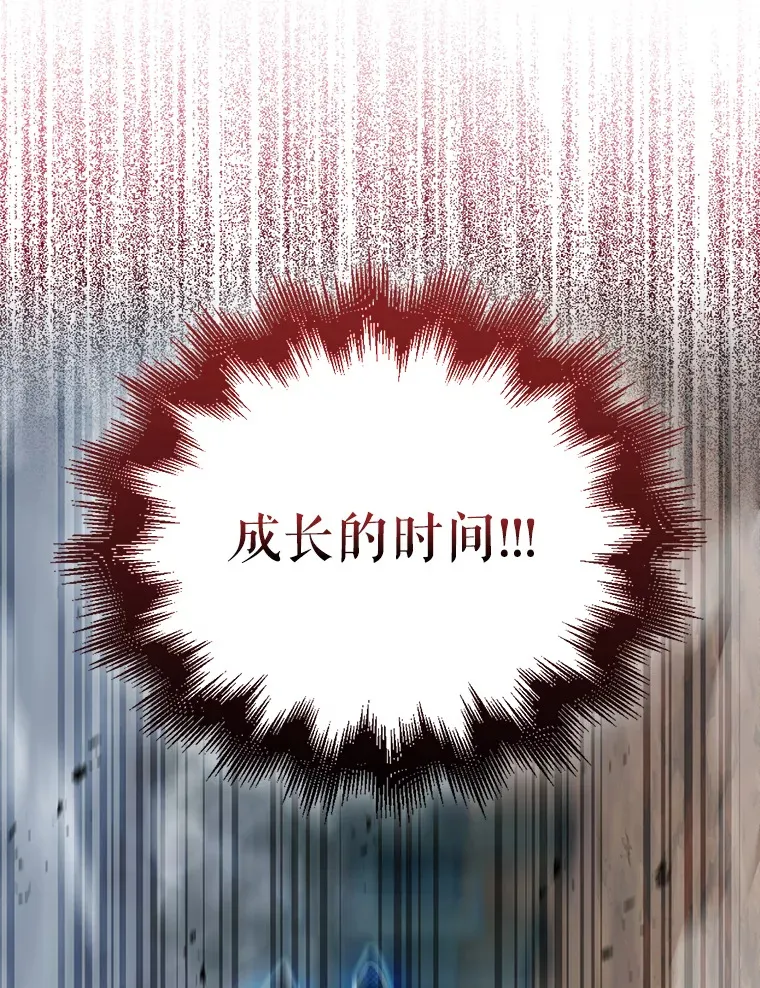 26.银之血68