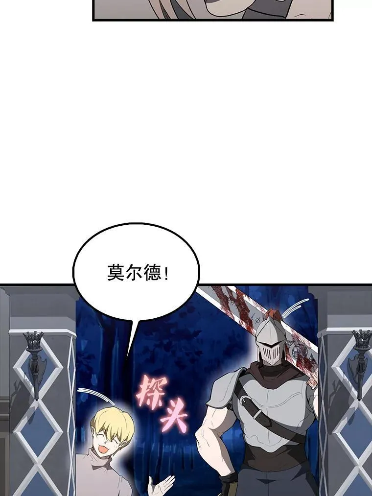 43.第五王子4
