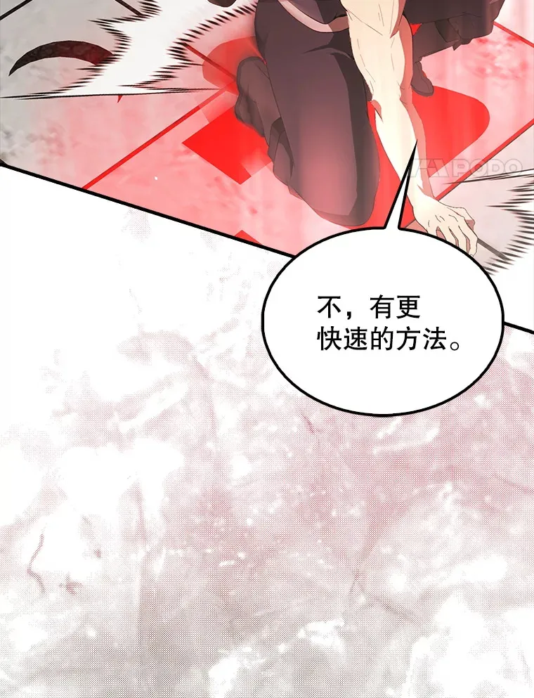 41.为了拯救世界3