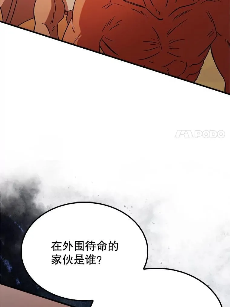 48.陷阱125
