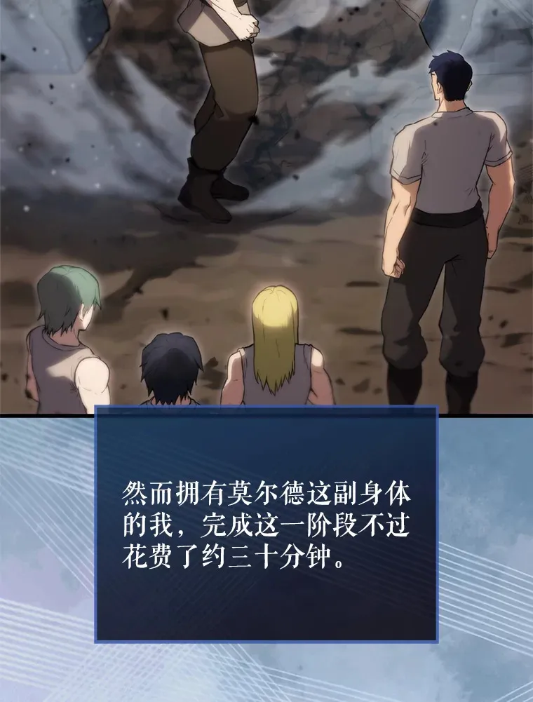 4.挑衅90