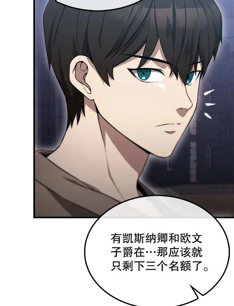 8.被针对33