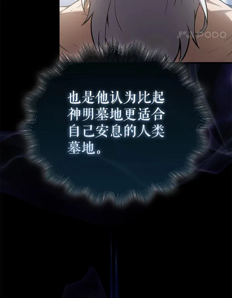 14.活过来的石像47