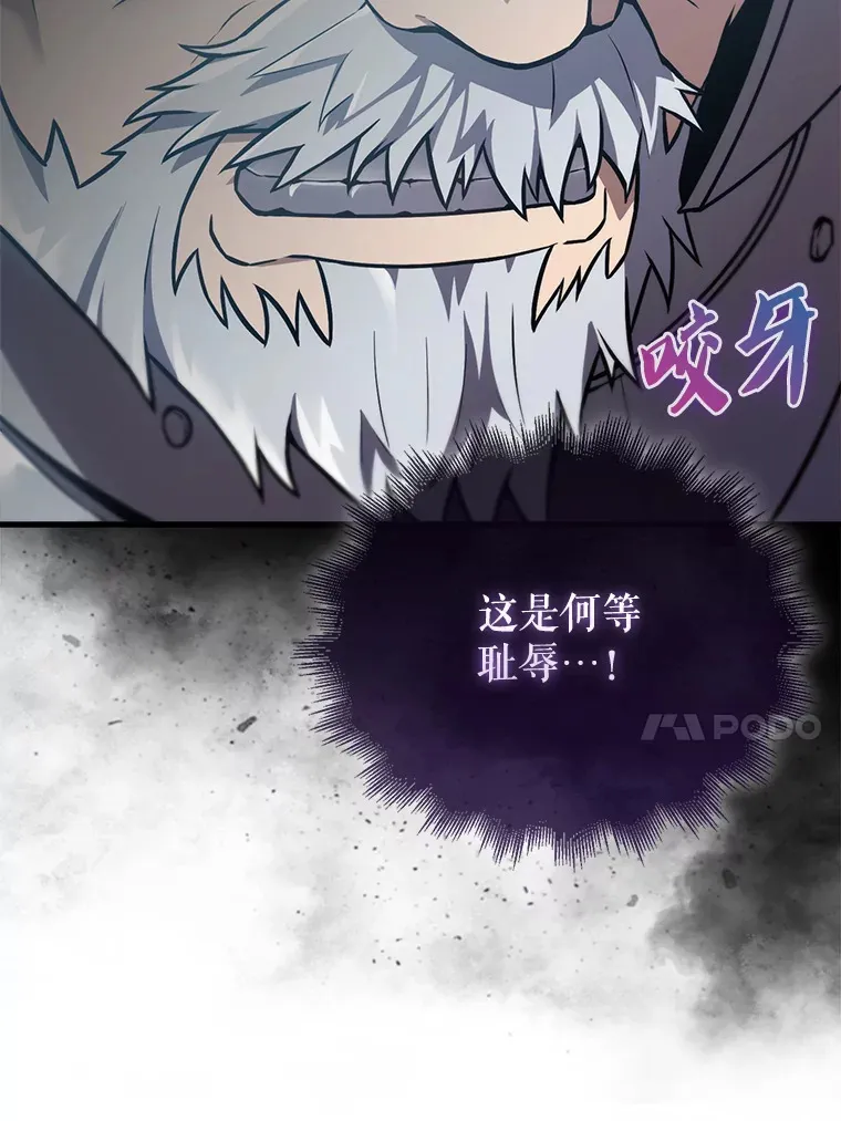 10.神血开放13