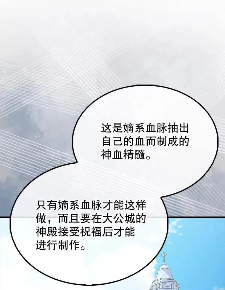 50.共享秘密（本季完）126