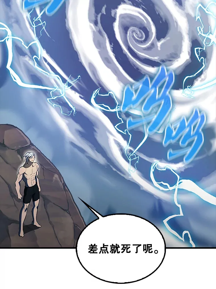 39.两种神格137