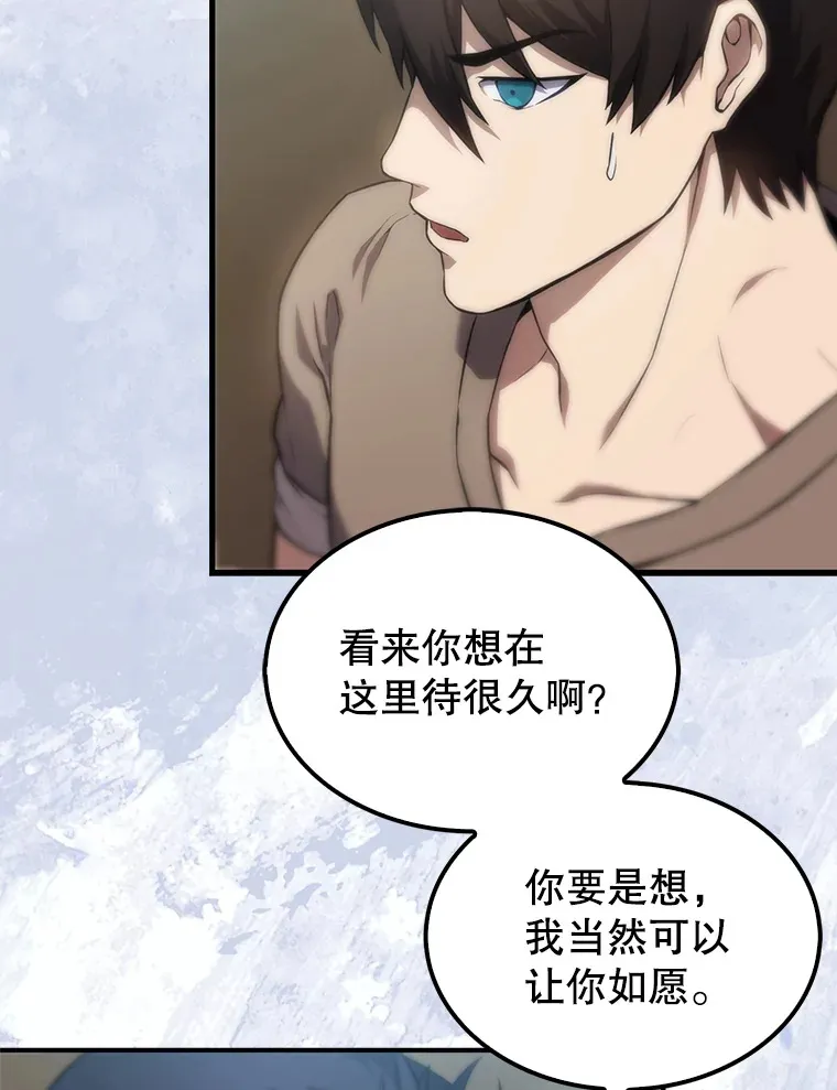 4.挑衅61