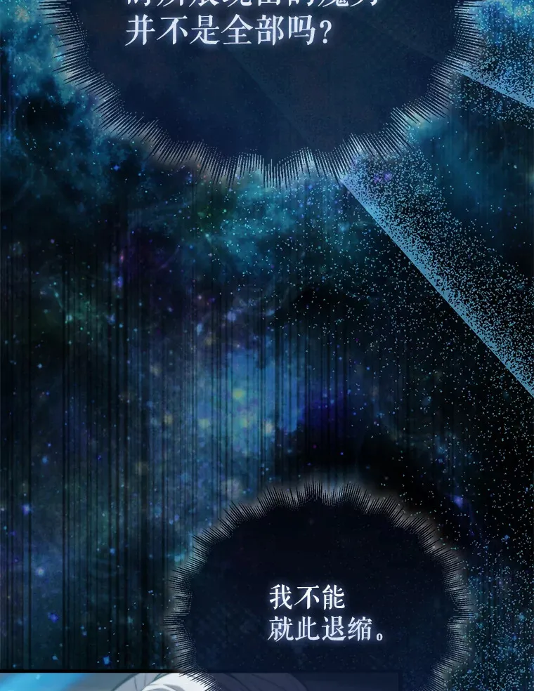 9.挑战教官71