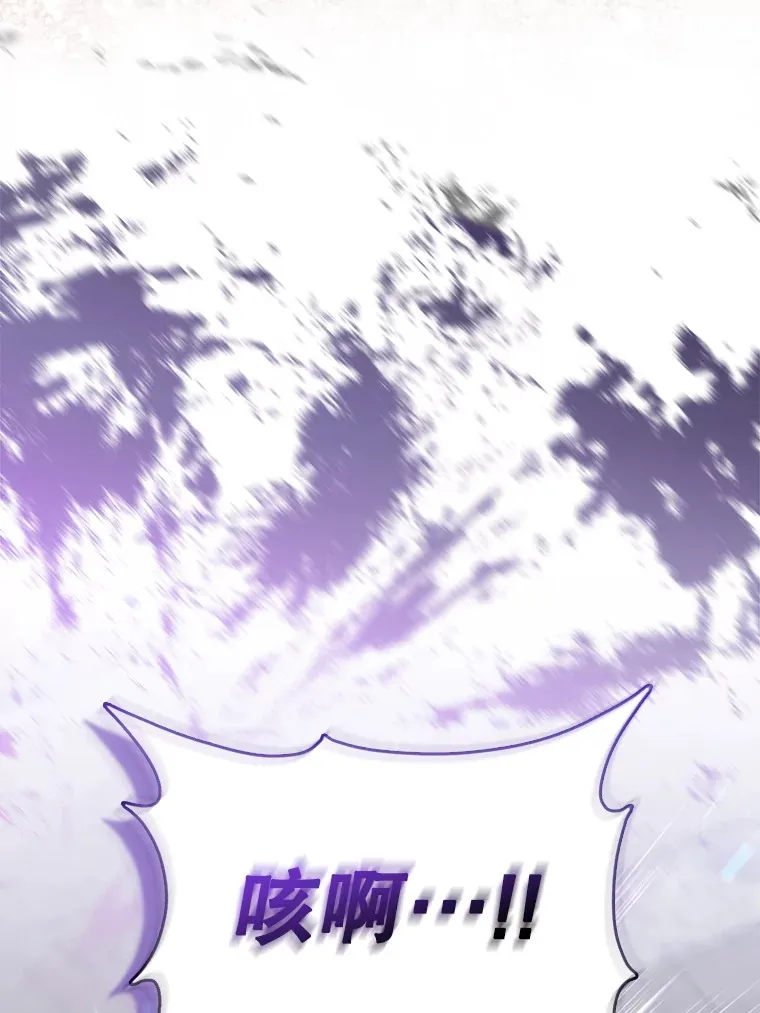 6.面见大公160