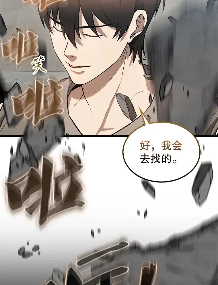 16.亲切的姐姐144