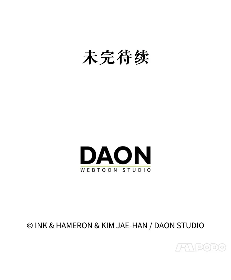 20.乌尔塔斯男爵141