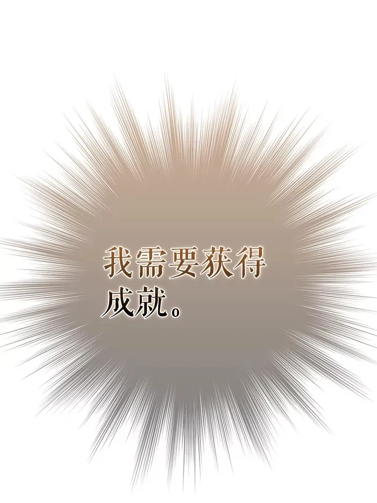 35.魔王116