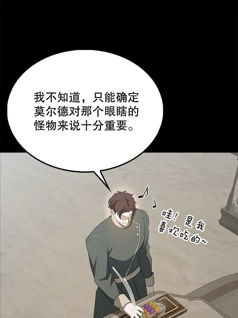 43.第五王子116