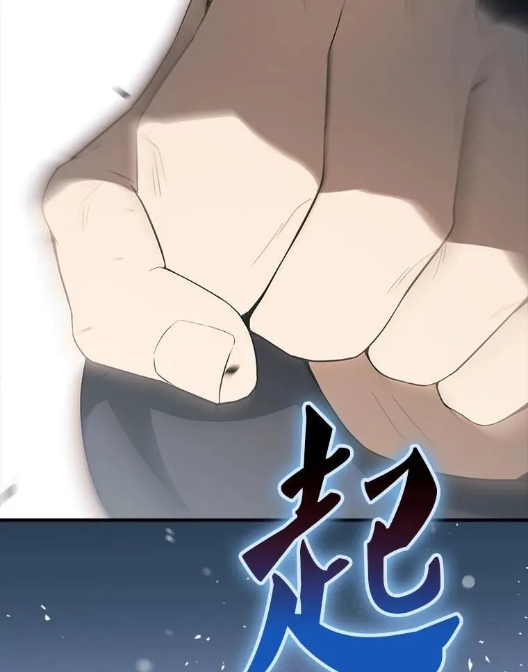 42.黑色弟子140
