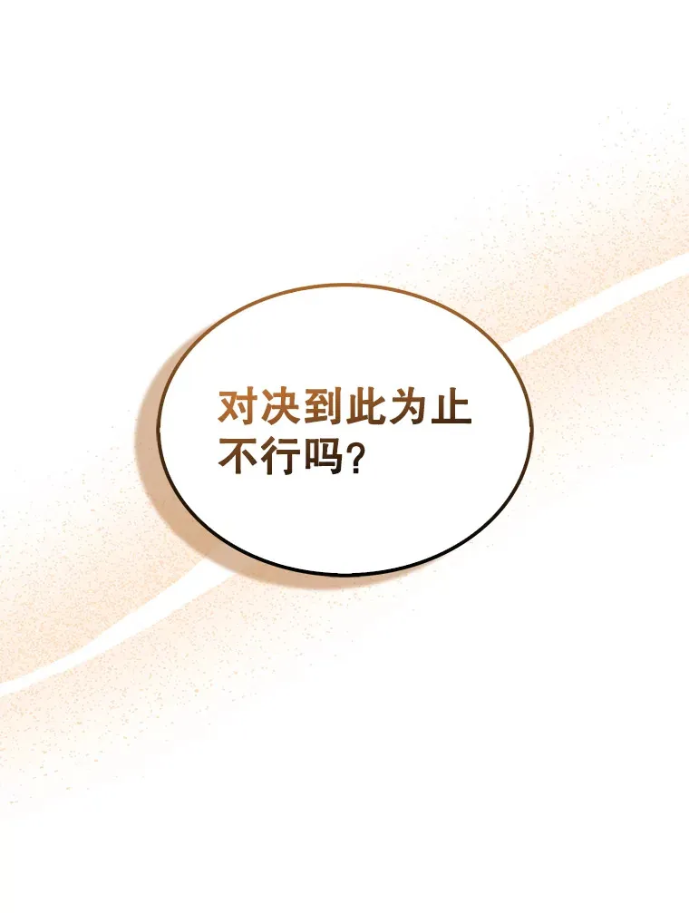 3.怪物33