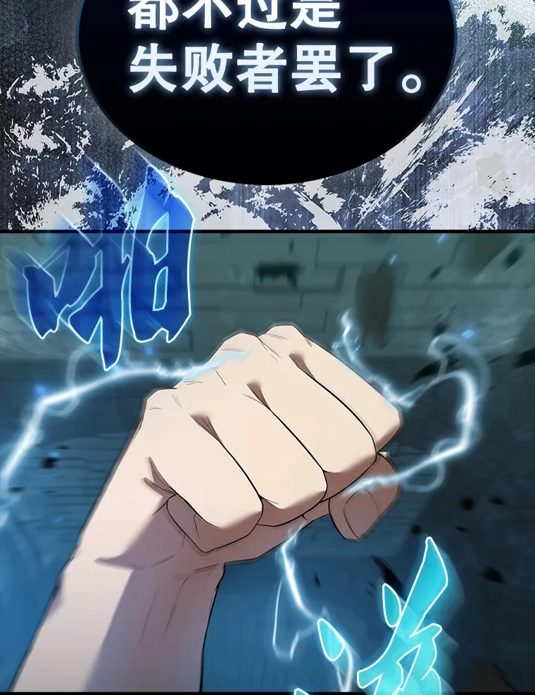 31.大巫妖100