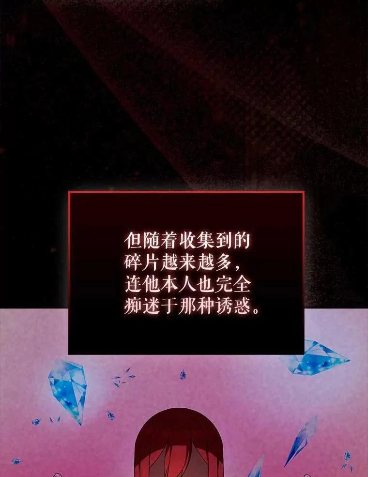 45.激活神感107