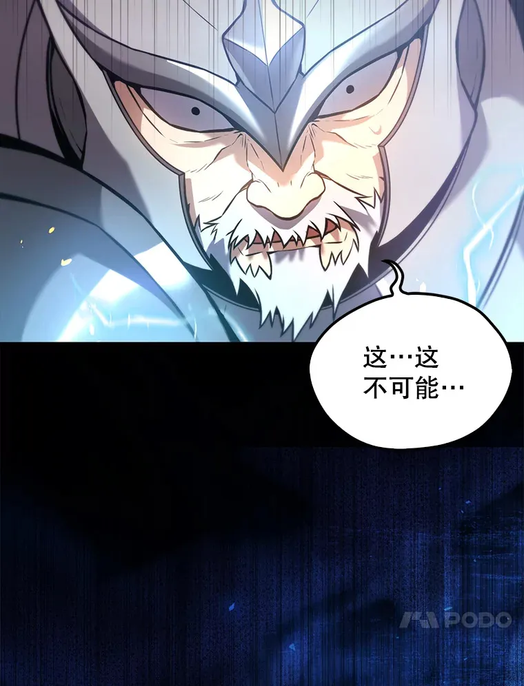 11.打败教官70
