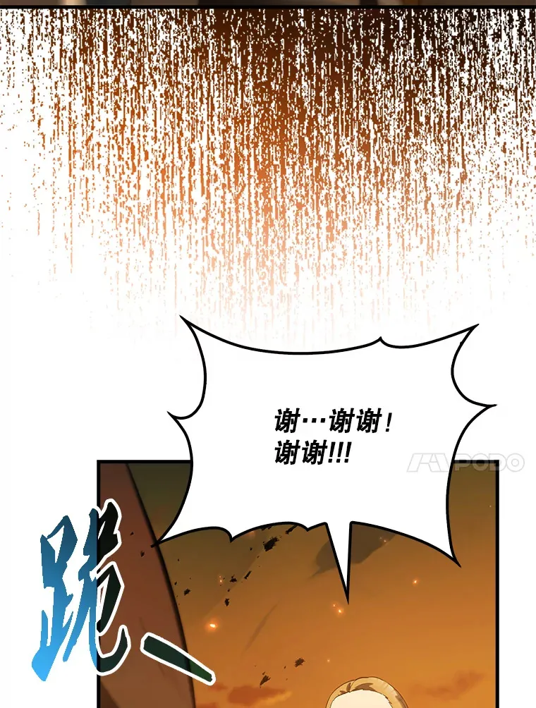 29.意外爆炸59