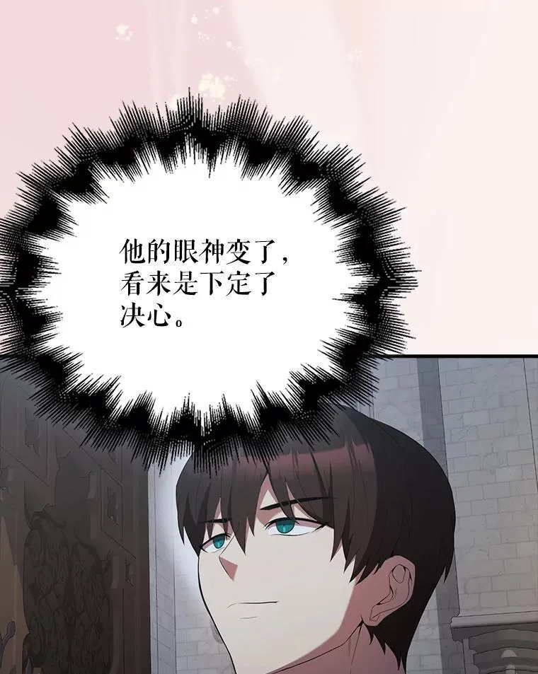 50.共享秘密（本季完）172