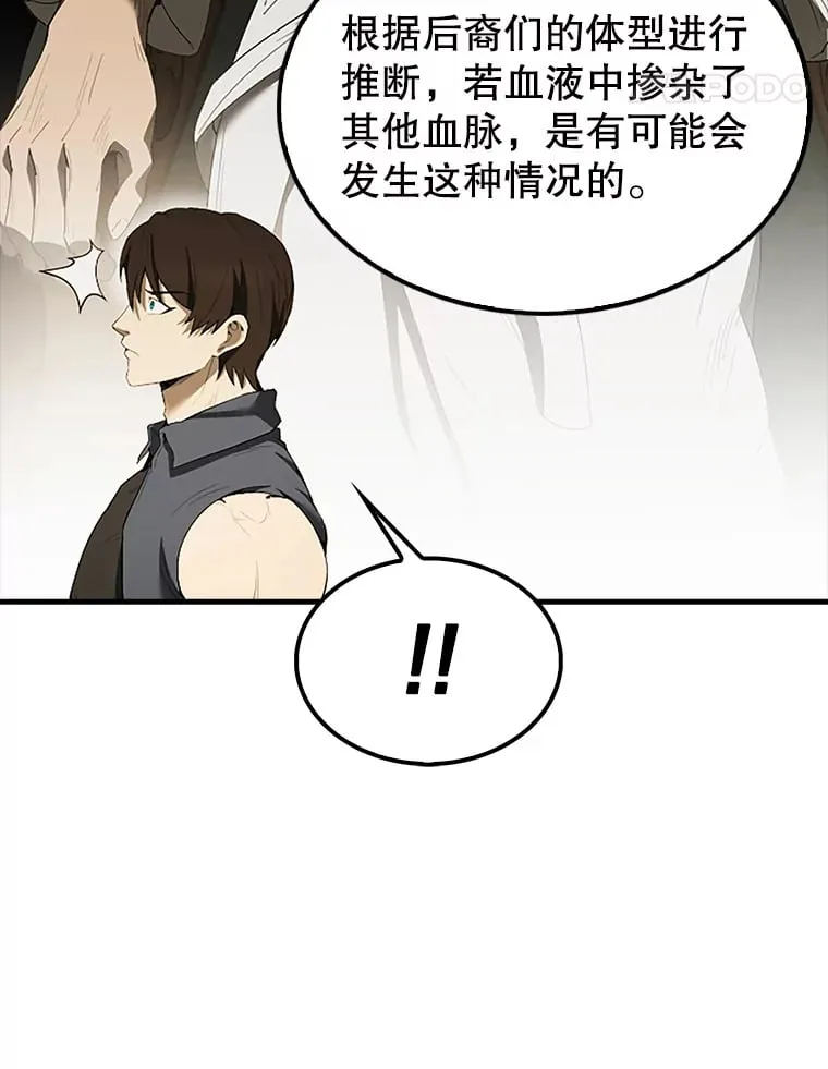 38.衰老的原因132