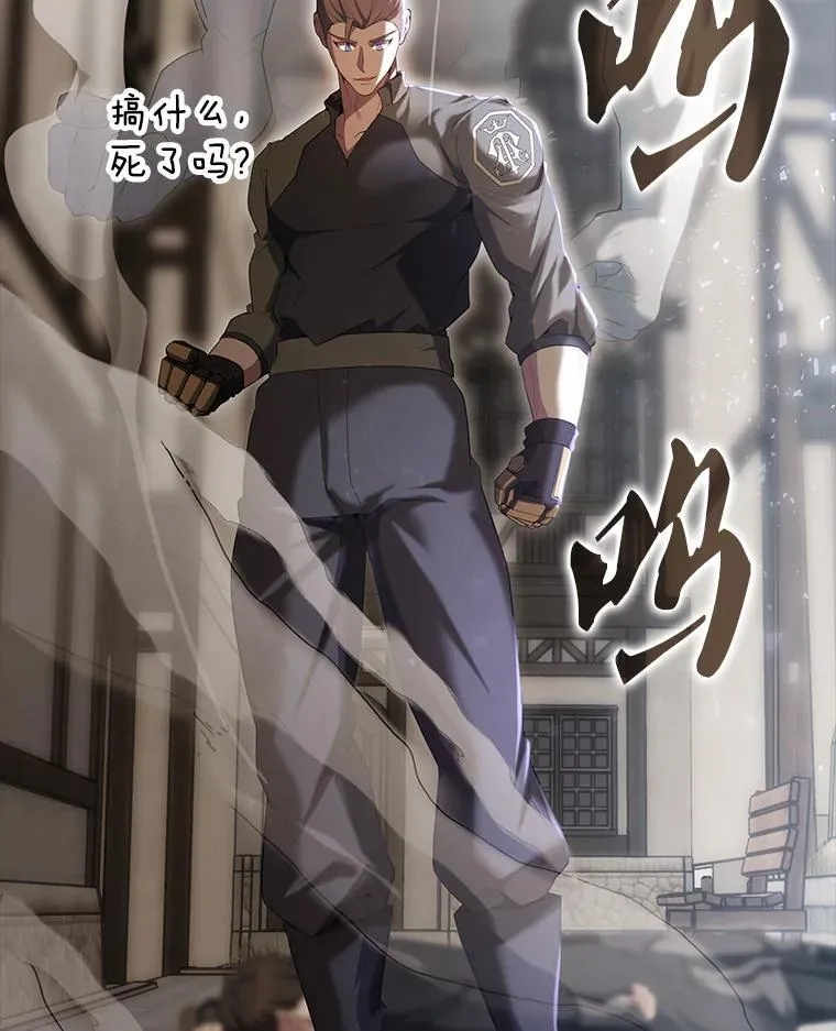 51.贤者之左手98