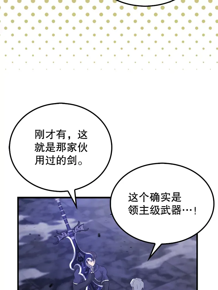 21.惜才108