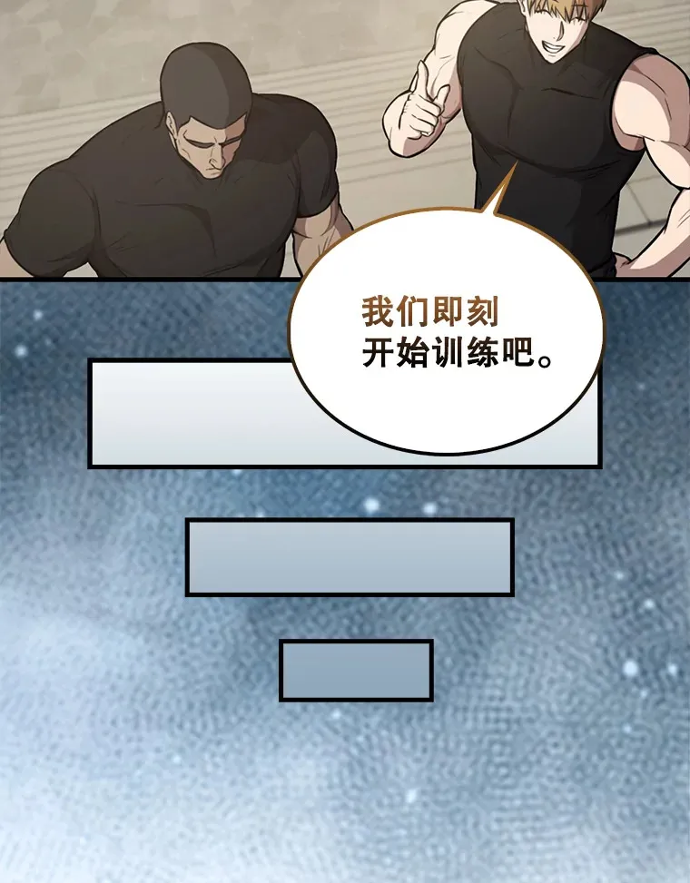 19.团队训练74