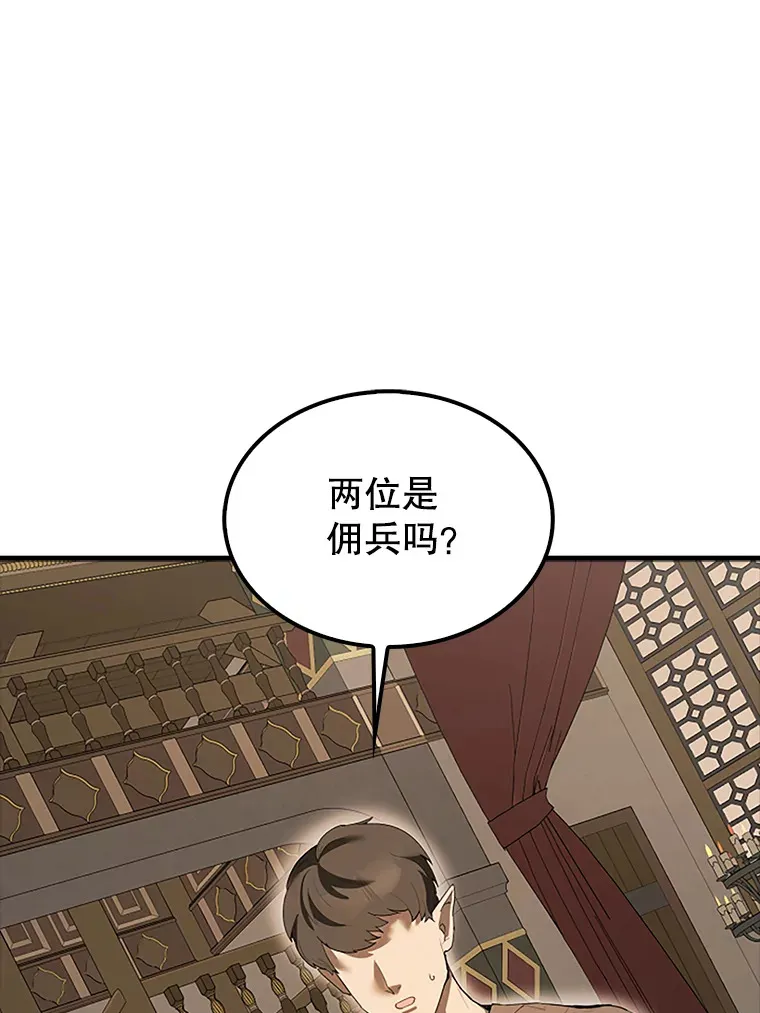 37.偶遇利昂0