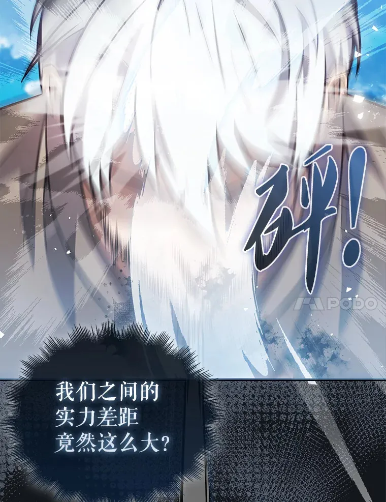 14.活过来的石像100