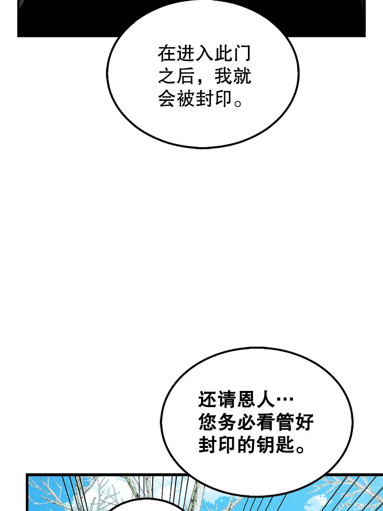 36.我要报仇86