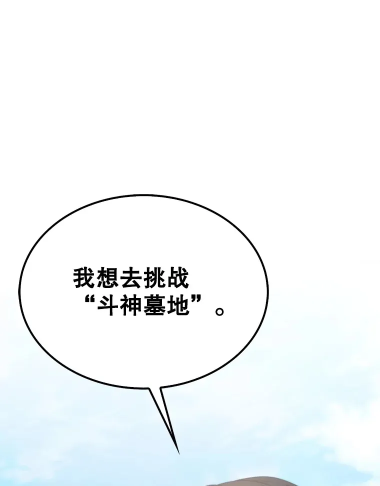 7.奖励90