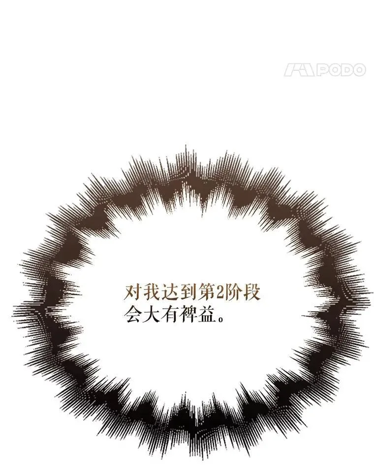 46.解救百登121