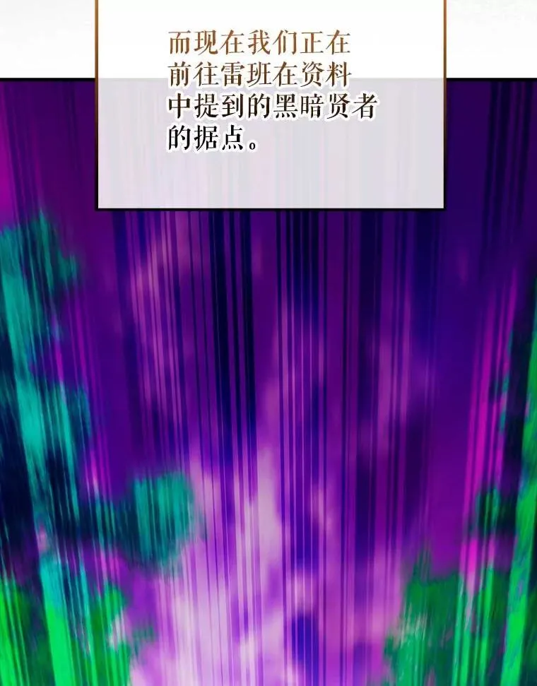 45.激活神感119