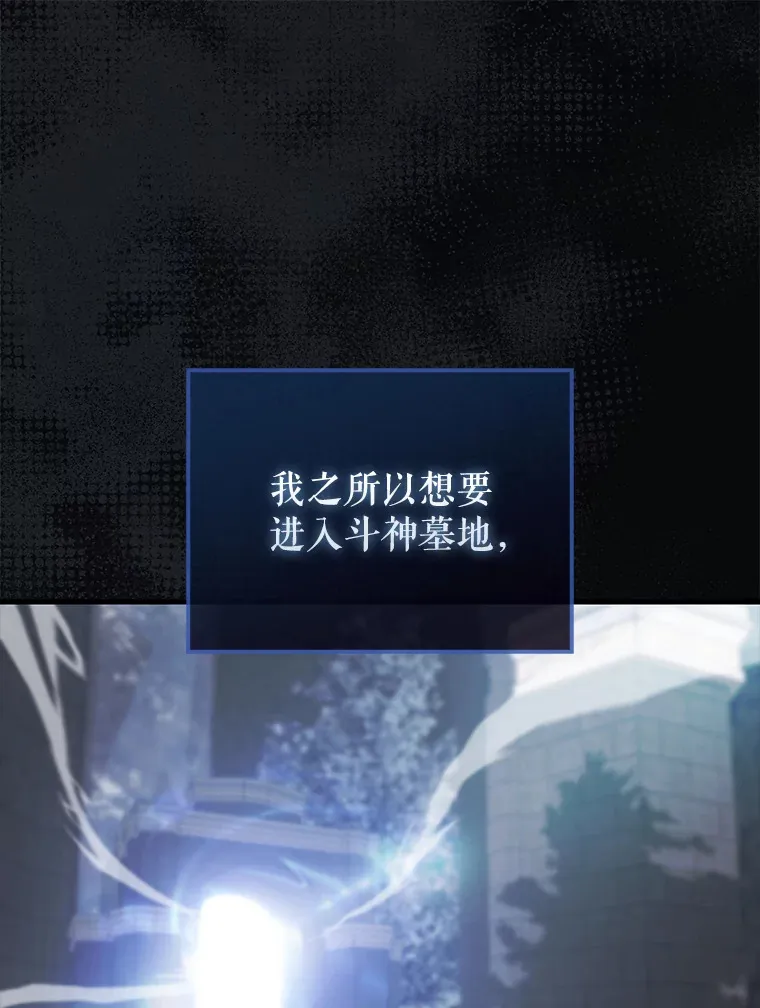 14.活过来的石像2