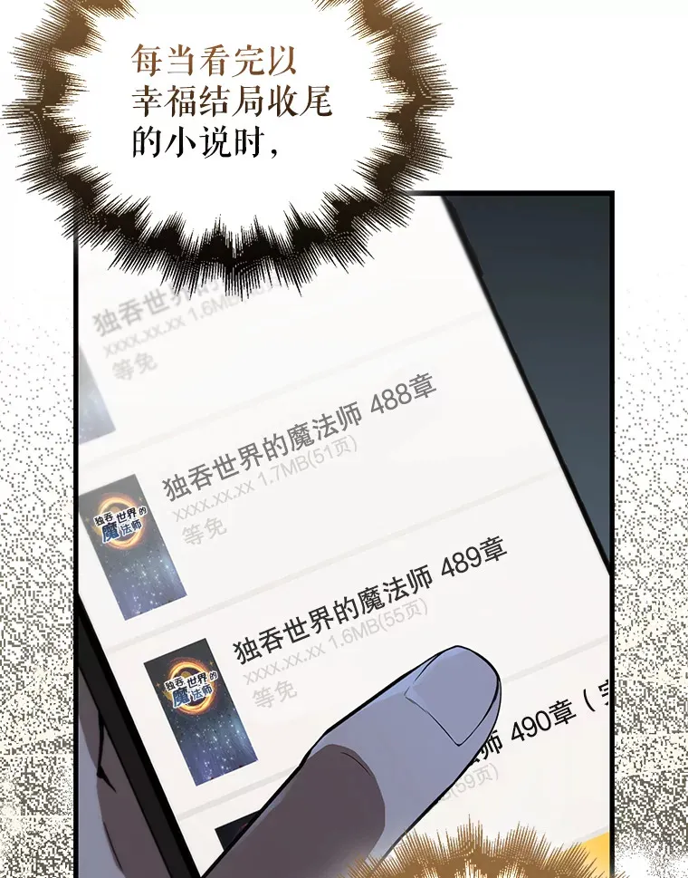 1.穿进小说49