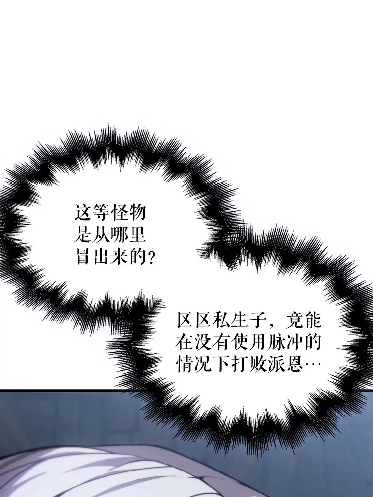 5.被盯上137