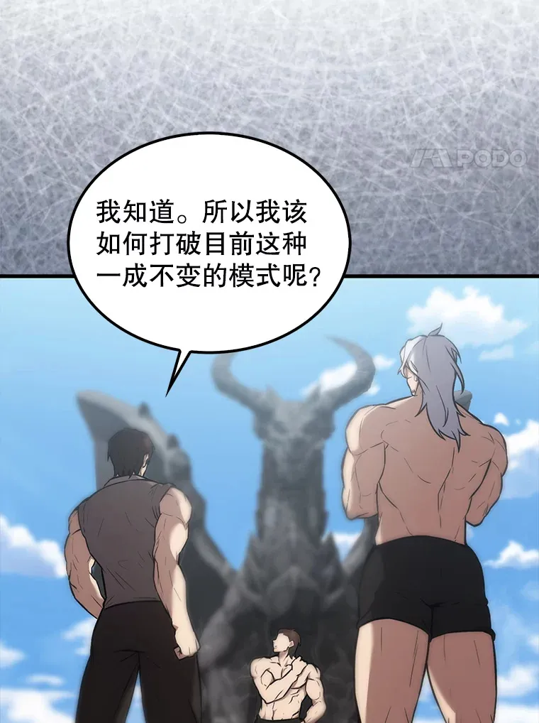 15.十岁斗神87