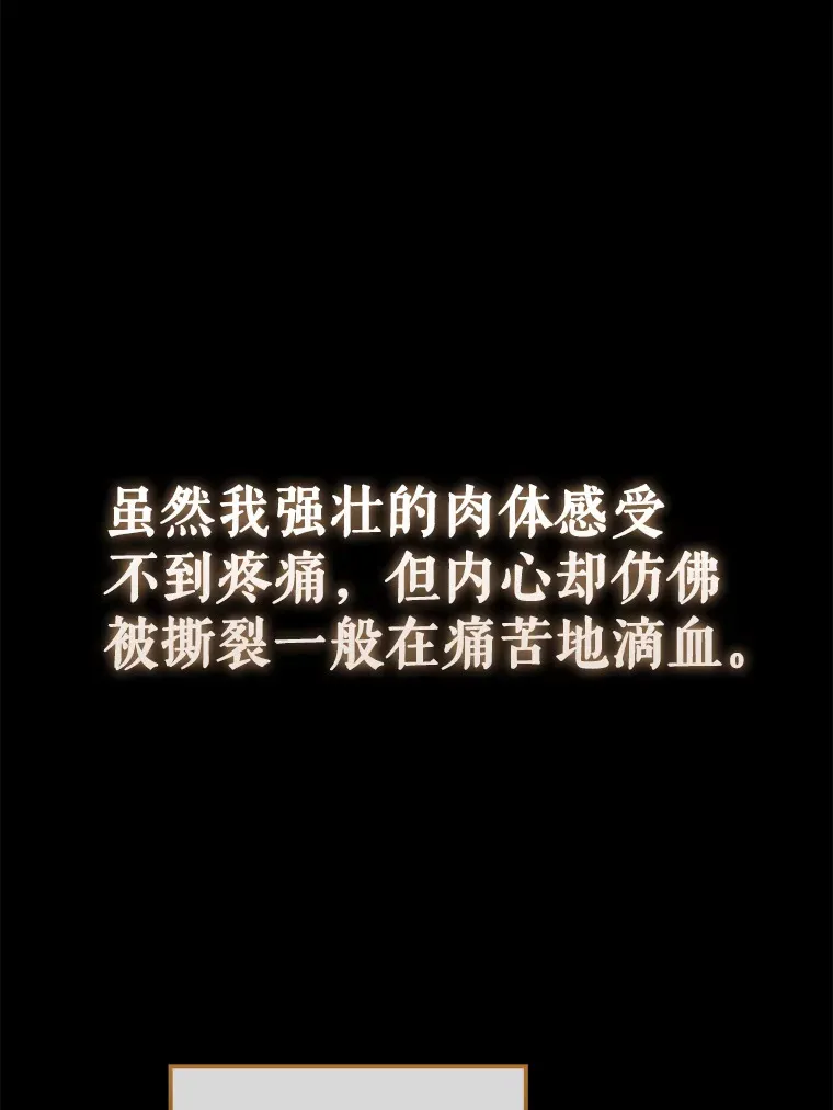 40.寻找艾丹16
